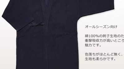 내 검도 실력 UP! 득템한 고품질 검도 면수건 후기 🤫