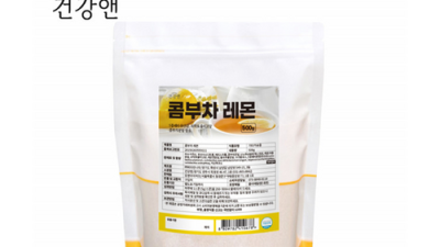 상큼함 폭발! 🍋 레몬콤부차 500g 솔직 후기 & 꿀팁 대방출! ✨